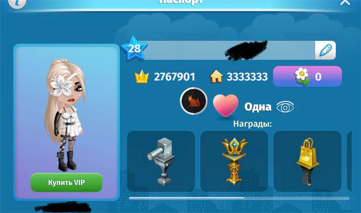 Скриншоты к игре Аватария продажа аккаунта к игре Аватария