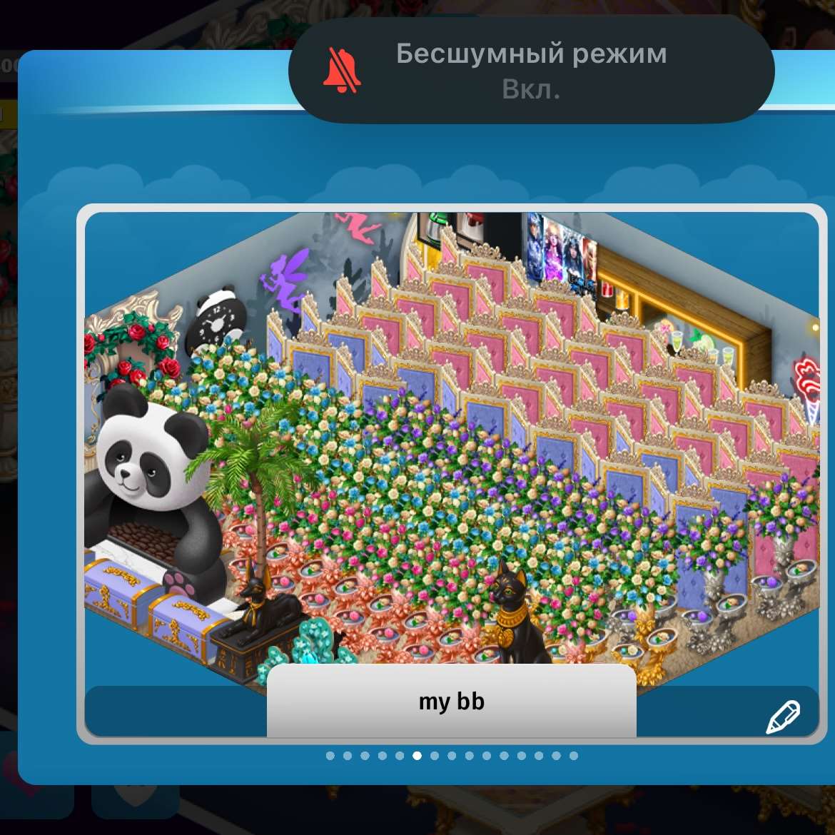 Скриншоты к игре Аватария продажа аккаунта к игре Аватария