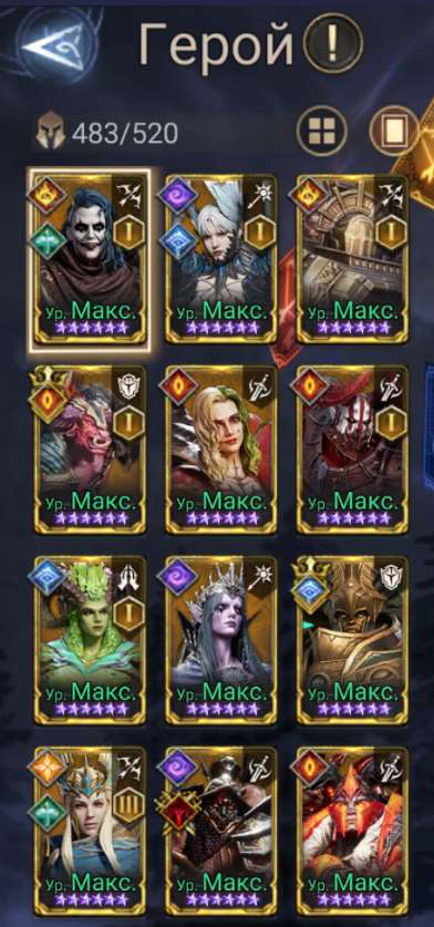 продажа аккаунта к игре Watcher Of Realms