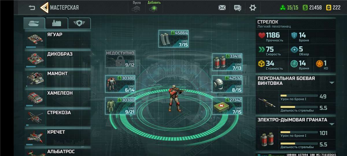Скриншоты к игре Art of war 3 продажа аккаунта к игре Art of war 3