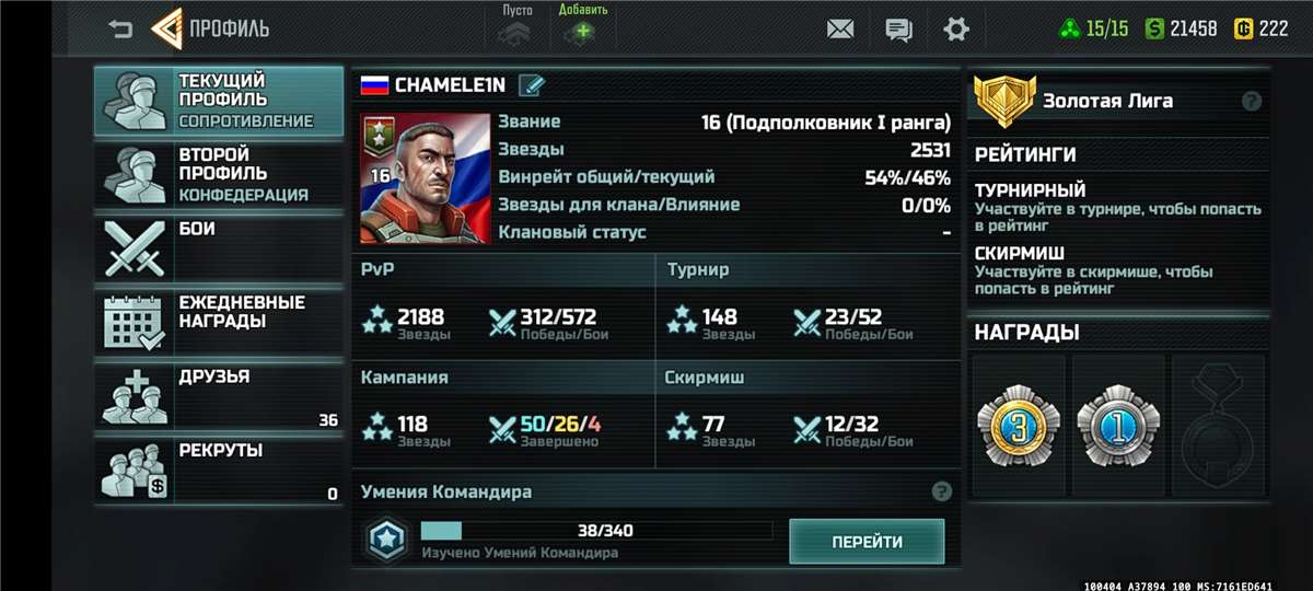 Скриншоты к игре Art of war 3 продажа аккаунта к игре Art of war 3