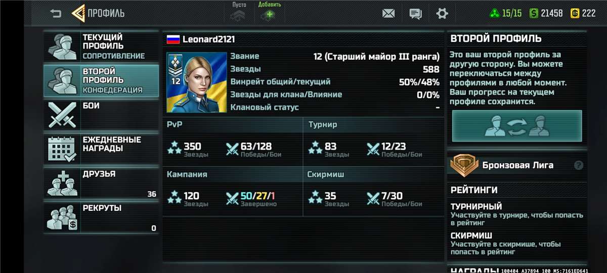 Скриншоты к игре Art of war 3 продажа аккаунта к игре Art of war 3