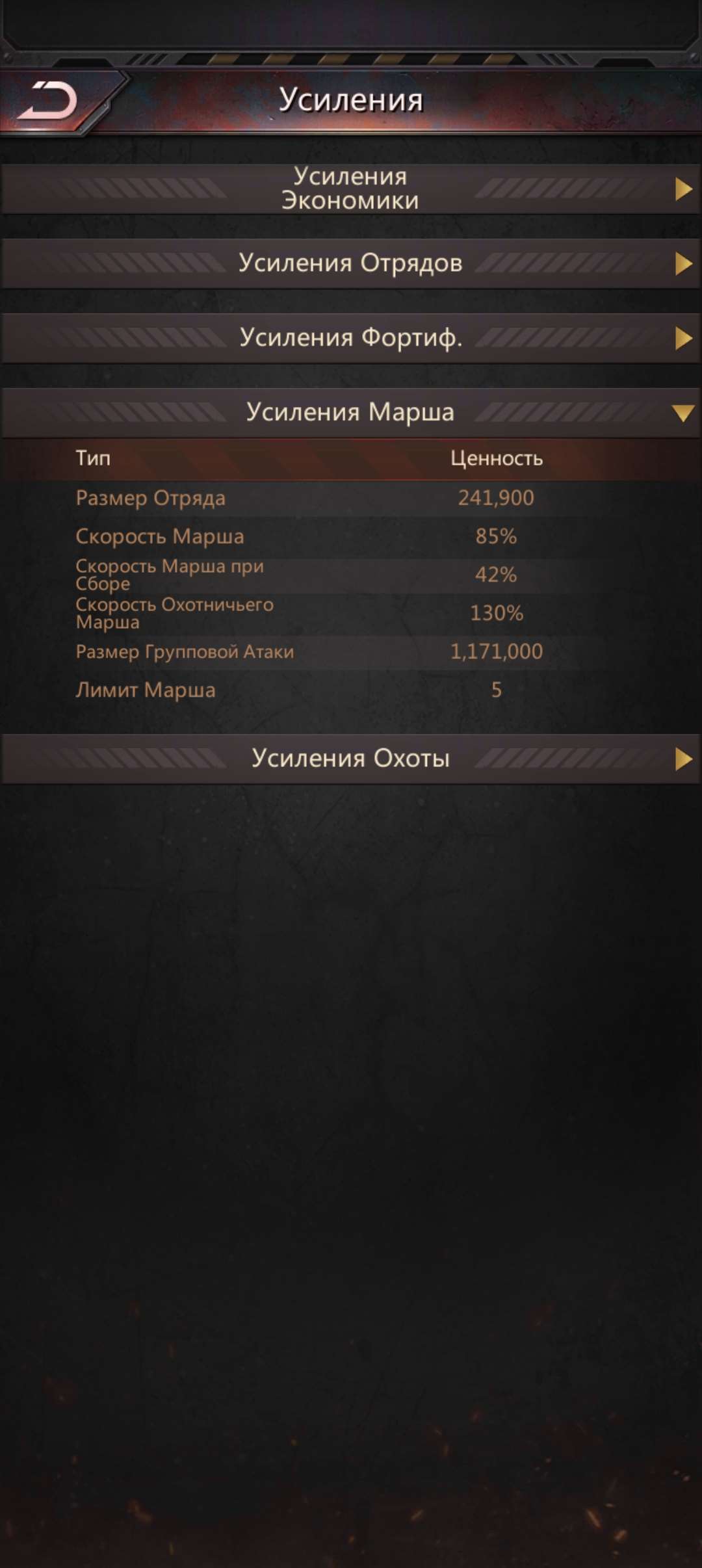 продажа аккаунта к игре Puzzles & Survival