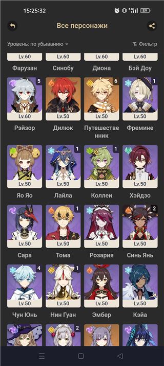 купить аккаунт Genshin Impact