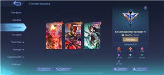 купить аккаунт Mobile Legends