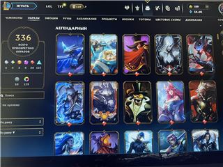 купить аккаунт League of Legends