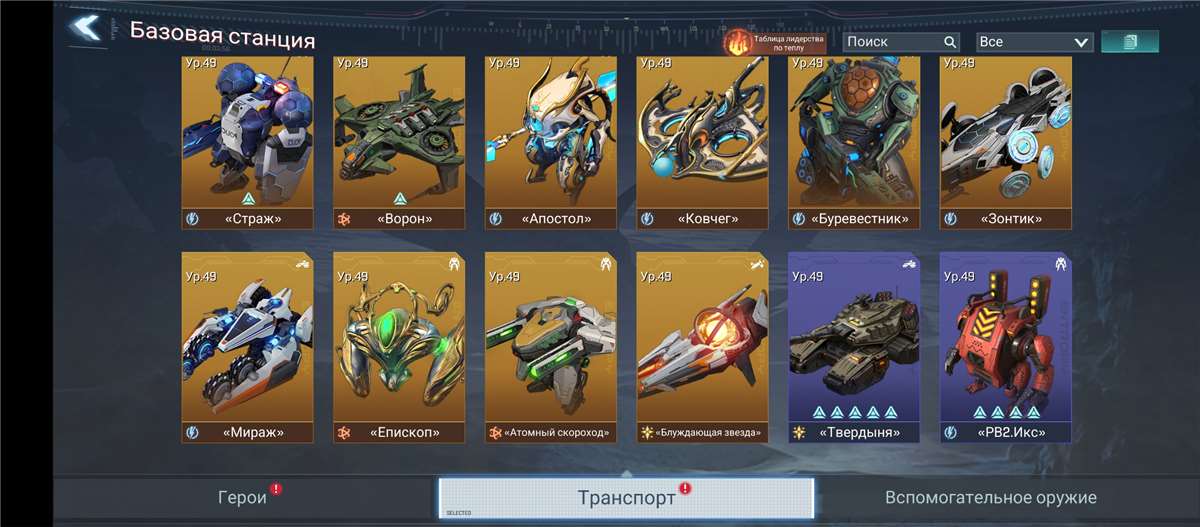 Скриншоты к игре Project Entropy продажа аккаунта к игре Project Entropy