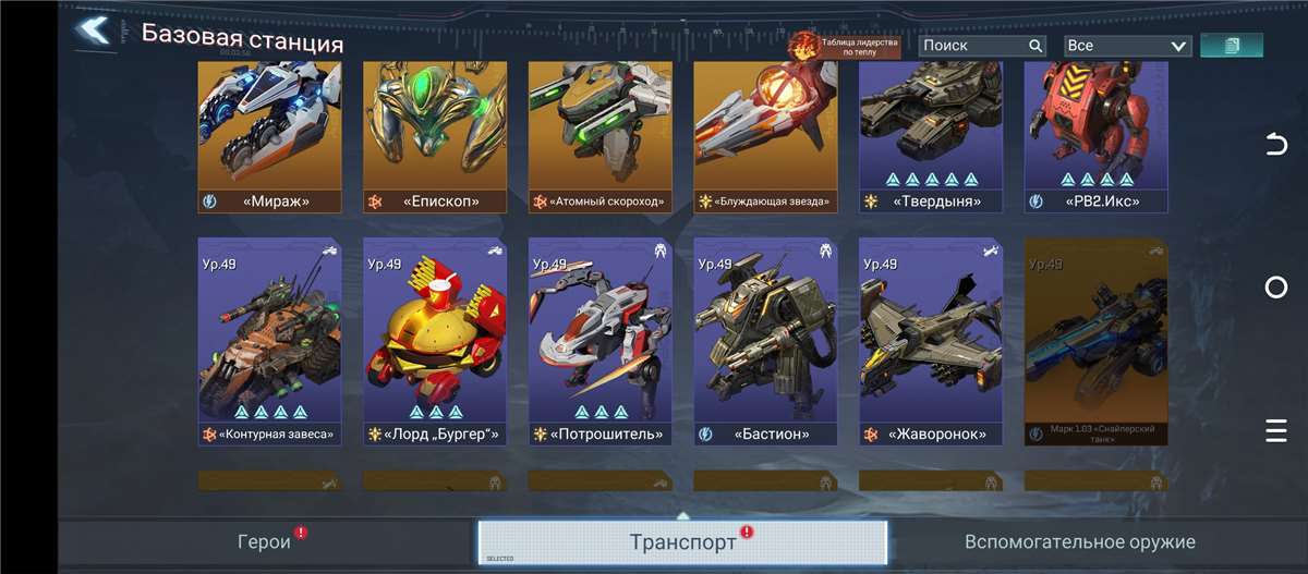 Скриншоты к игре Project Entropy продажа аккаунта к игре Project Entropy