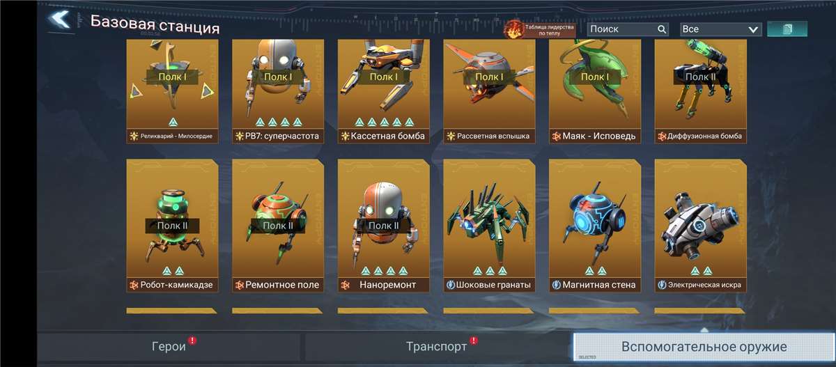 Скриншоты к игре Project Entropy продажа аккаунта к игре Project Entropy