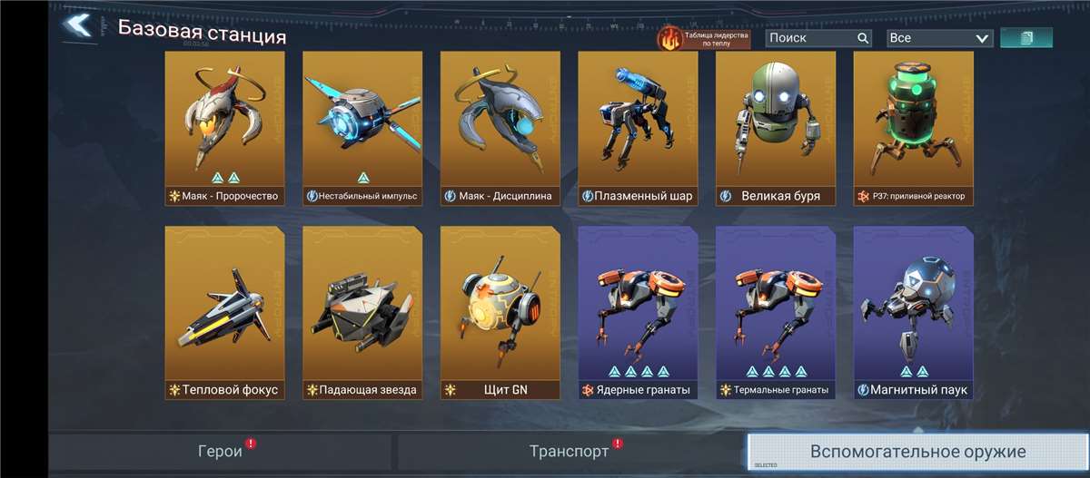 Скриншоты к игре Project Entropy продажа аккаунта к игре Project Entropy
