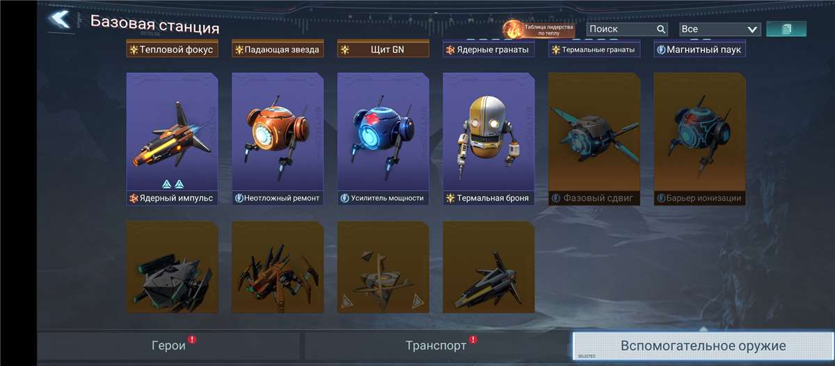 Скриншоты к игре Project Entropy продажа аккаунта к игре Project Entropy