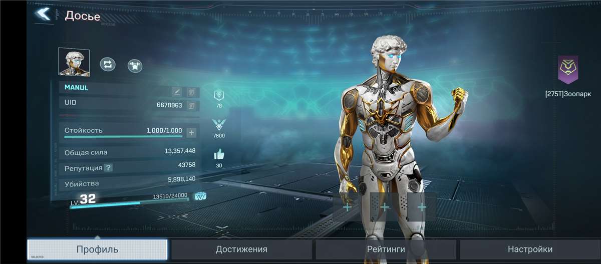 Скриншоты к игре Project Entropy продажа аккаунта к игре Project Entropy