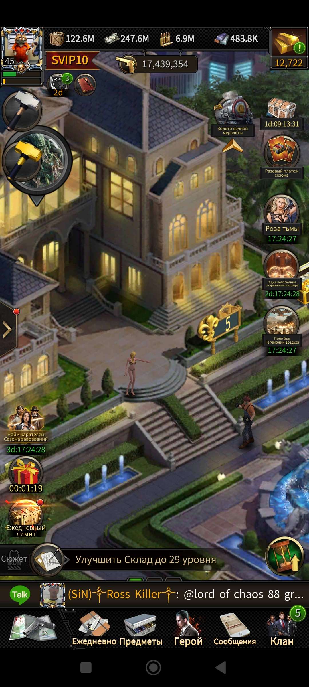 Скриншоты к игре Car Parking продажа аккаунта к игре Car Parking