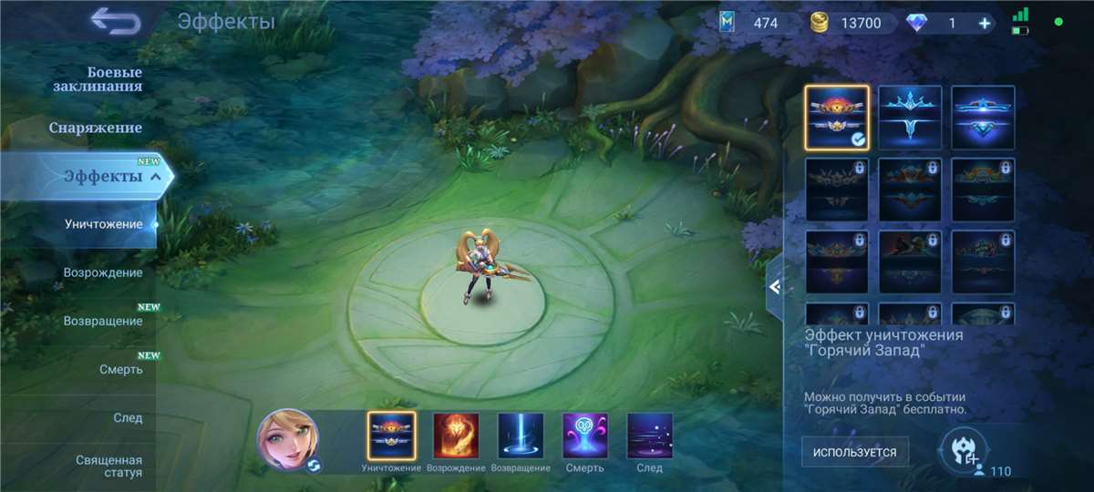 Скриншоты к игре Mobile Legends продажа аккаунта к игре Mobile Legends