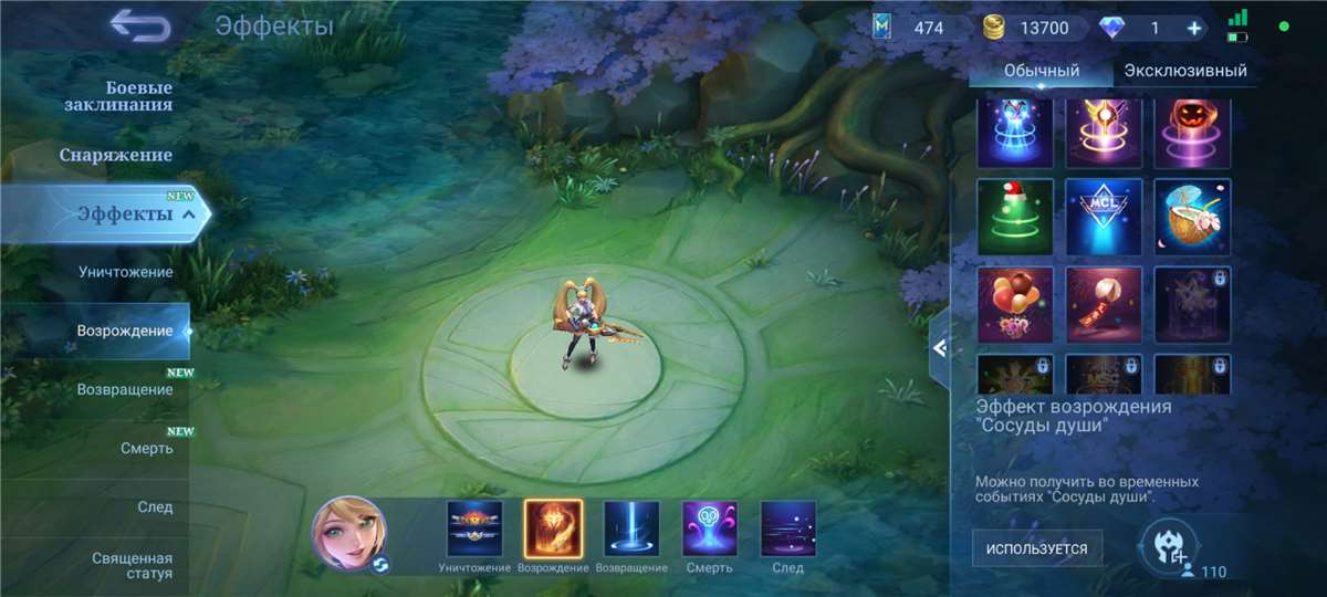 Скриншоты к игре Mobile Legends продажа аккаунта к игре Mobile Legends