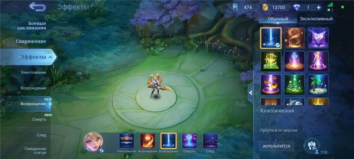 Скриншоты к игре Mobile Legends продажа аккаунта к игре Mobile Legends