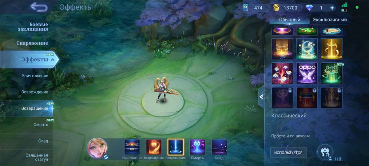 Скриншоты к игре Mobile Legends продажа аккаунта к игре Mobile Legends