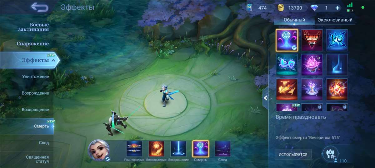 Скриншоты к игре Mobile Legends продажа аккаунта к игре Mobile Legends