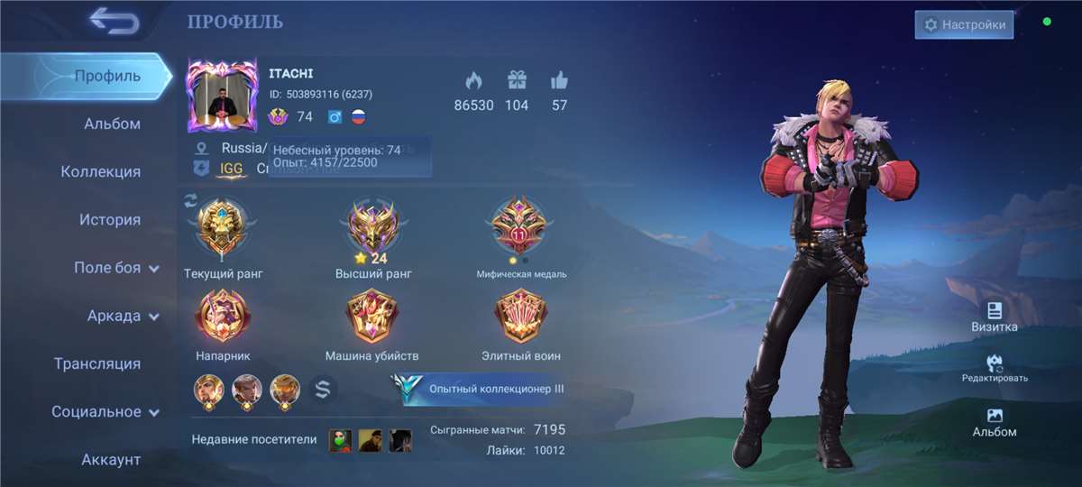 Скриншоты к игре Mobile Legends продажа аккаунта к игре Mobile Legends