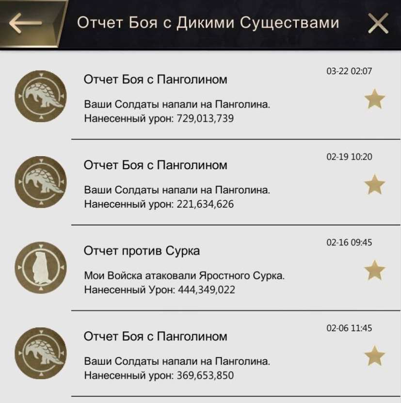 Скриншоты к игре The Ants продажа аккаунта к игре The Ants