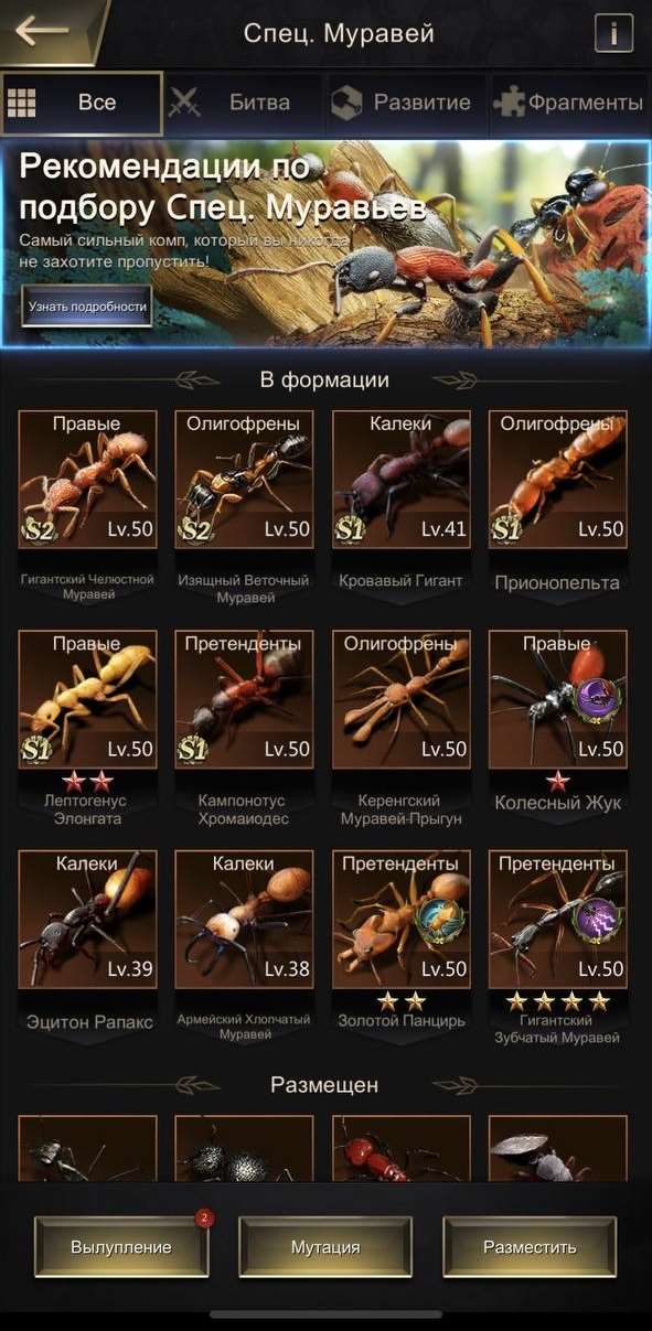 Скриншоты к игре The Ants продажа аккаунта к игре The Ants