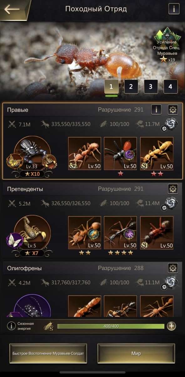 Скриншоты к игре The Ants продажа аккаунта к игре The Ants