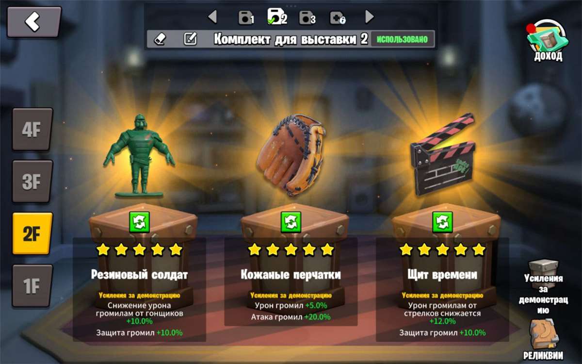 Скриншоты к игре Age of apes продажа аккаунта к игре Age of apes