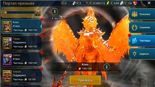 купить аккаунт Raid Shadow Legends