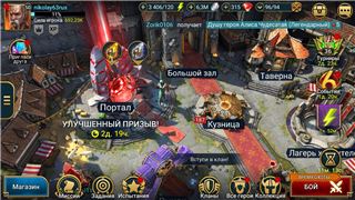 купить аккаунт Raid Shadow Legends