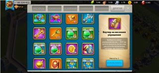 купить аккаунт Rise Of Kingdoms