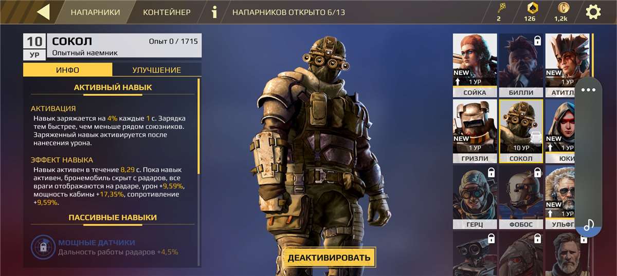 Скриншоты к игре Crossout Mobile продажа аккаунта к игре Crossout Mobile
