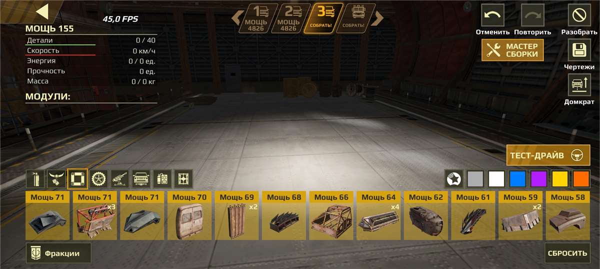 Скриншоты к игре Crossout Mobile продажа аккаунта к игре Crossout Mobile