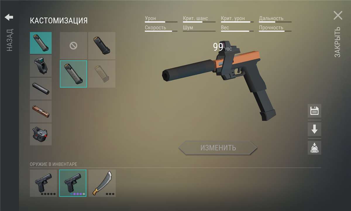 Скриншоты к игре Last day on Earth Survival продажа аккаунта к игре Last day on Earth Survival