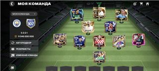 купить аккаунт Fifa mobile