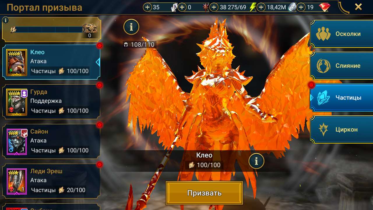 Скриншоты к игре Raid Shadow Legends продажа аккаунта к игре Raid Shadow Legends