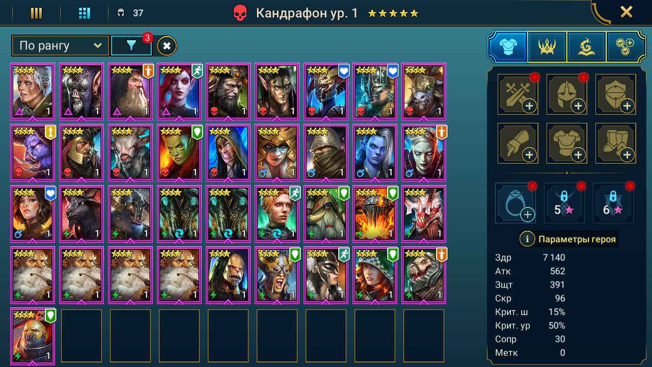 Скриншоты к игре Raid Shadow Legends продажа аккаунта к игре Raid Shadow Legends