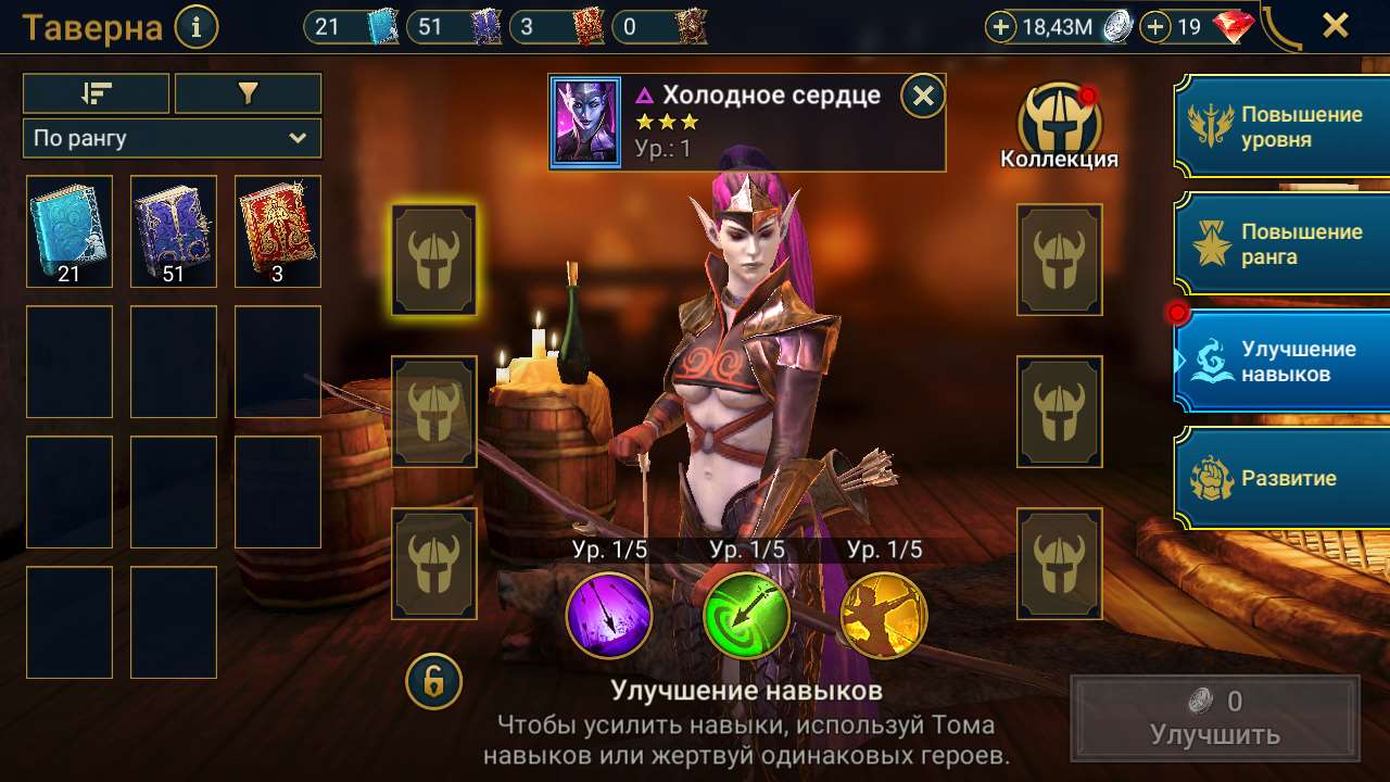 Скриншоты к игре Raid Shadow Legends продажа аккаунта к игре Raid Shadow Legends