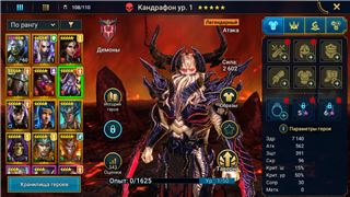 купить аккаунт Raid Shadow Legends