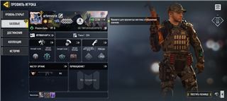 купить аккаунт Call of Duty Mobile