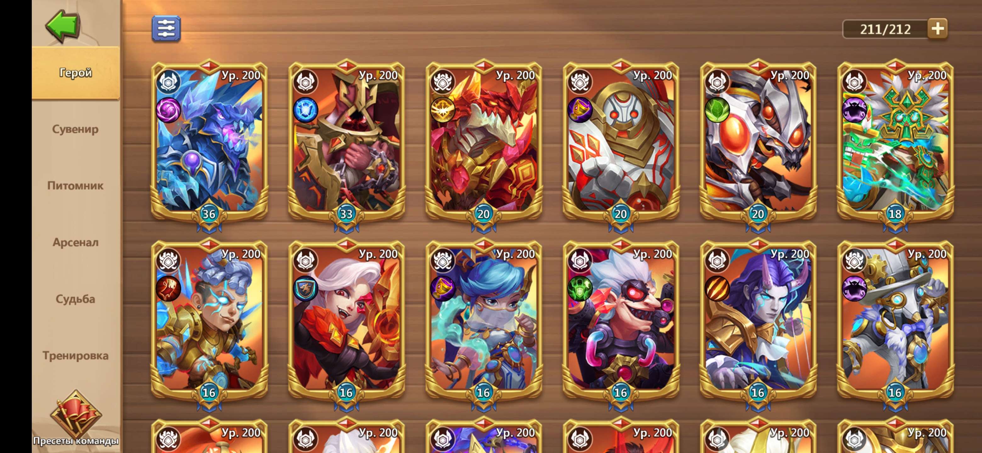Скриншоты к игре Castle Clash продажа аккаунта к игре Castle Clash