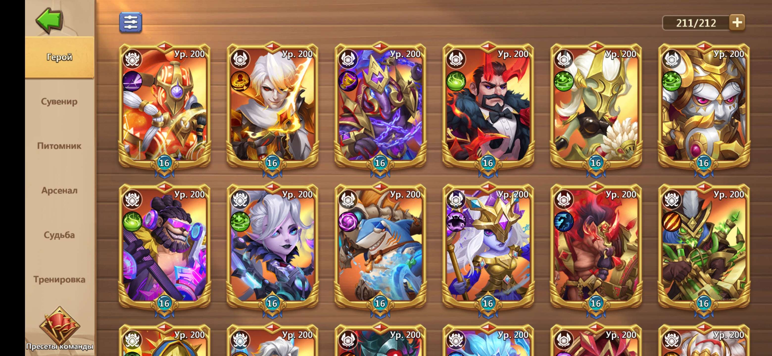 Скриншоты к игре Castle Clash продажа аккаунта к игре Castle Clash