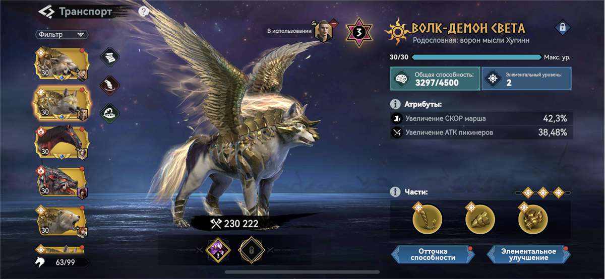 Скриншоты к игре Viking Rise продажа аккаунта к игре Viking Rise