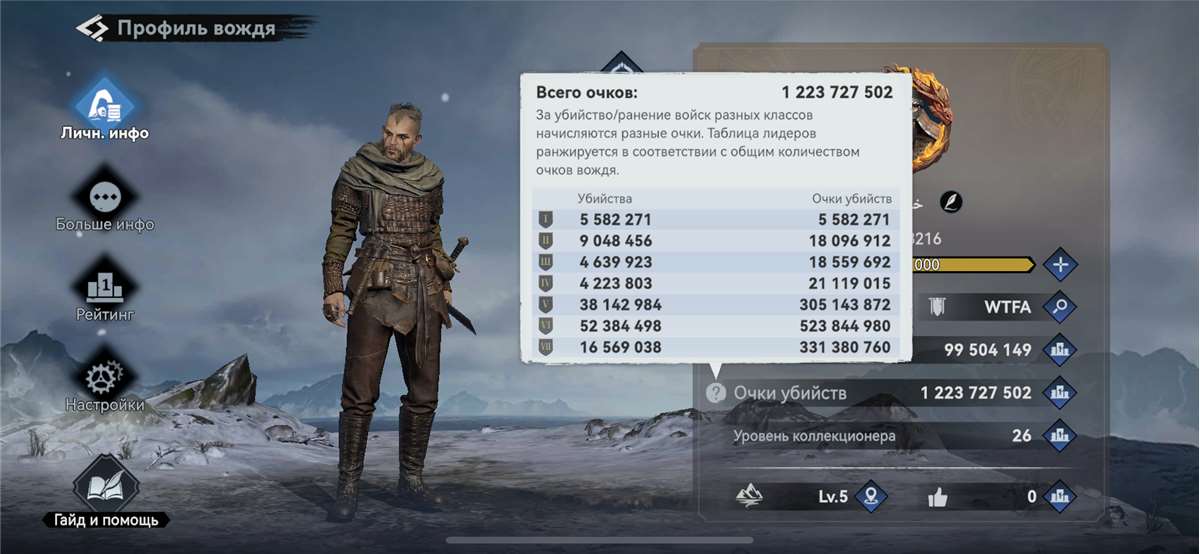 Скриншоты к игре Viking Rise продажа аккаунта к игре Viking Rise