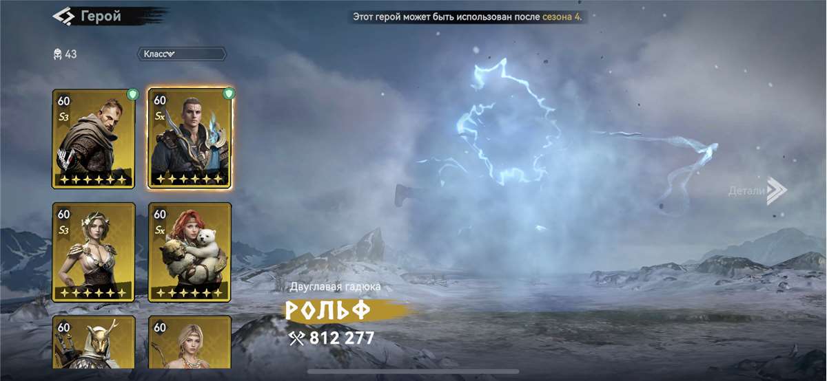 Скриншоты к игре Viking Rise продажа аккаунта к игре Viking Rise