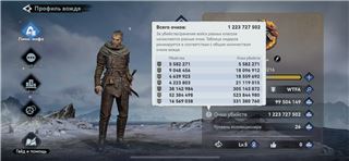 купить аккаунт Viking Rise