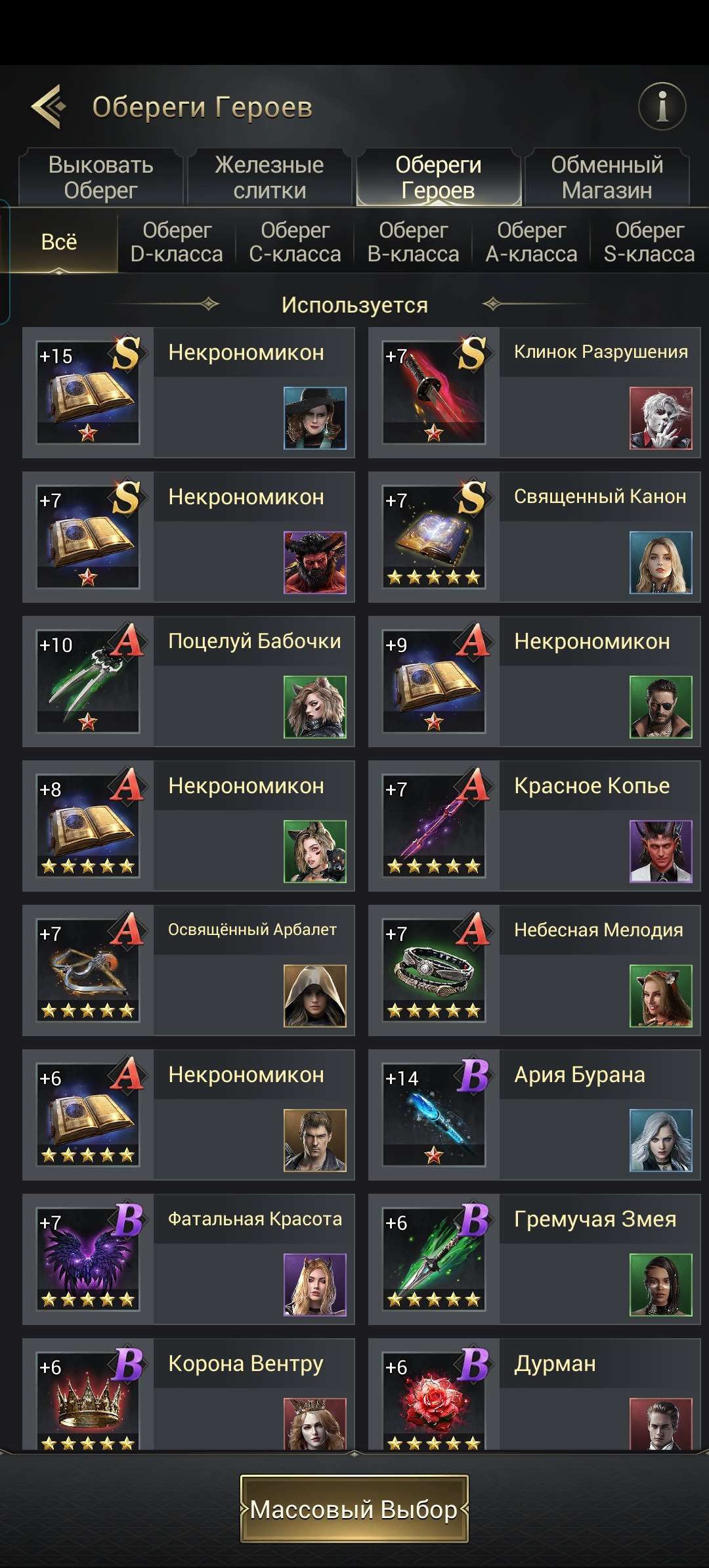Скриншоты к игре Myth of moonrise продажа аккаунта к игре Myth of moonrise