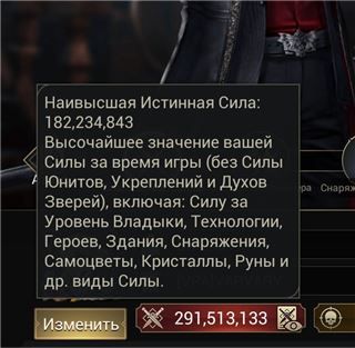 купить аккаунт Myth of moonrise