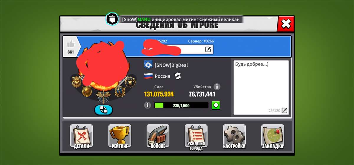 Скриншоты к игре Age of apes продажа аккаунта к игре Age of apes