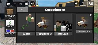 купить аккаунт Roblox
