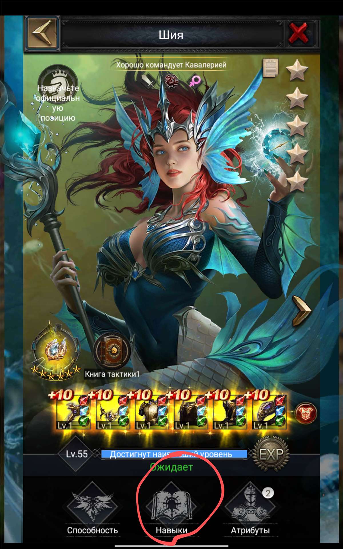Скриншоты к игре Clash of Kings продажа аккаунта к игре Clash of Kings
